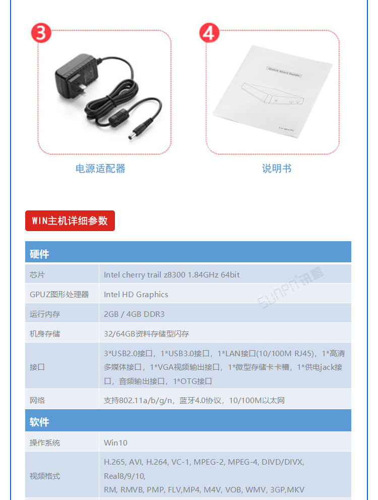 電子作業指導書系統配套硬件
