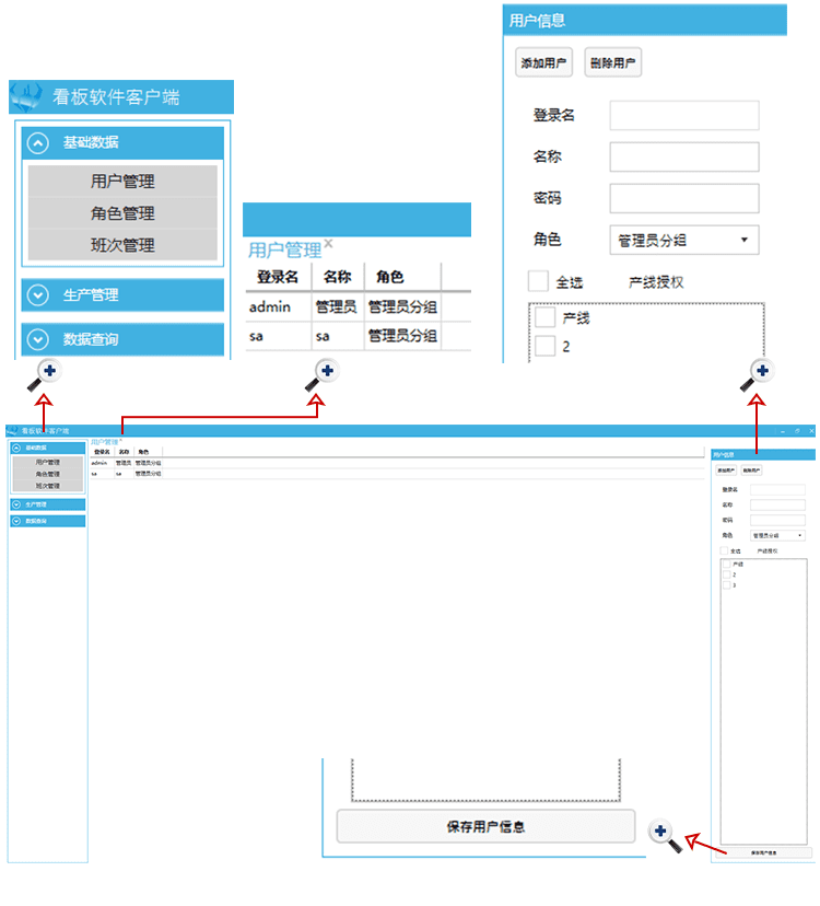 機(jī)臺設(shè)備生產(chǎn)管理看板軟件后臺界面參考