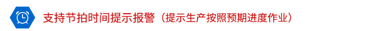計數器顯示屏提示報警 計數器顯示屏提示報警