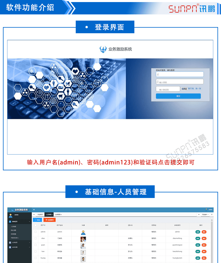 業(yè)績龍虎榜軟件介紹