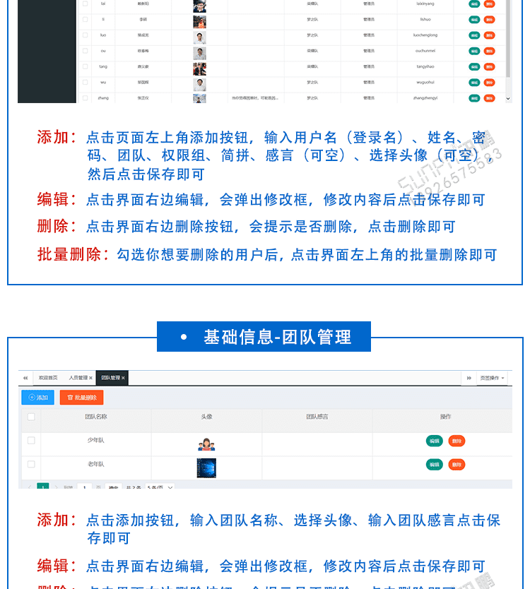 業(yè)績龍虎榜軟件介紹