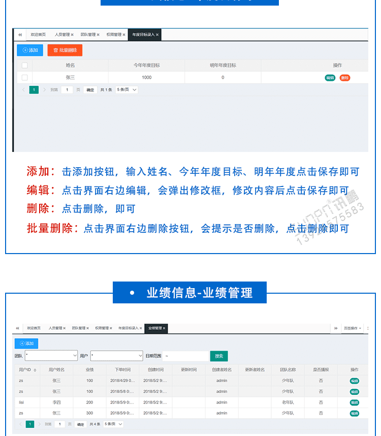 業(yè)績龍虎榜軟件介紹