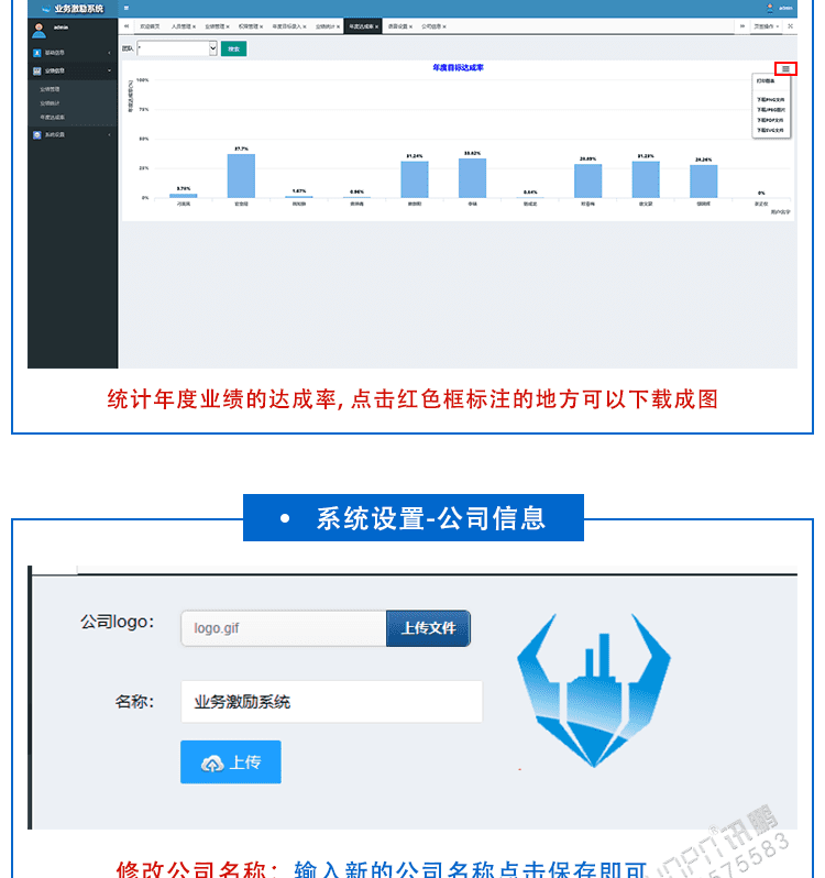 業(yè)績龍虎榜軟件介紹