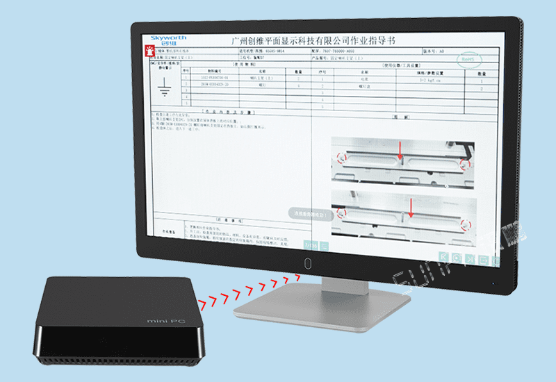 訊鵬牛工廠Windows迷你小電腦工業PC電子作業指導書看板系統軟件