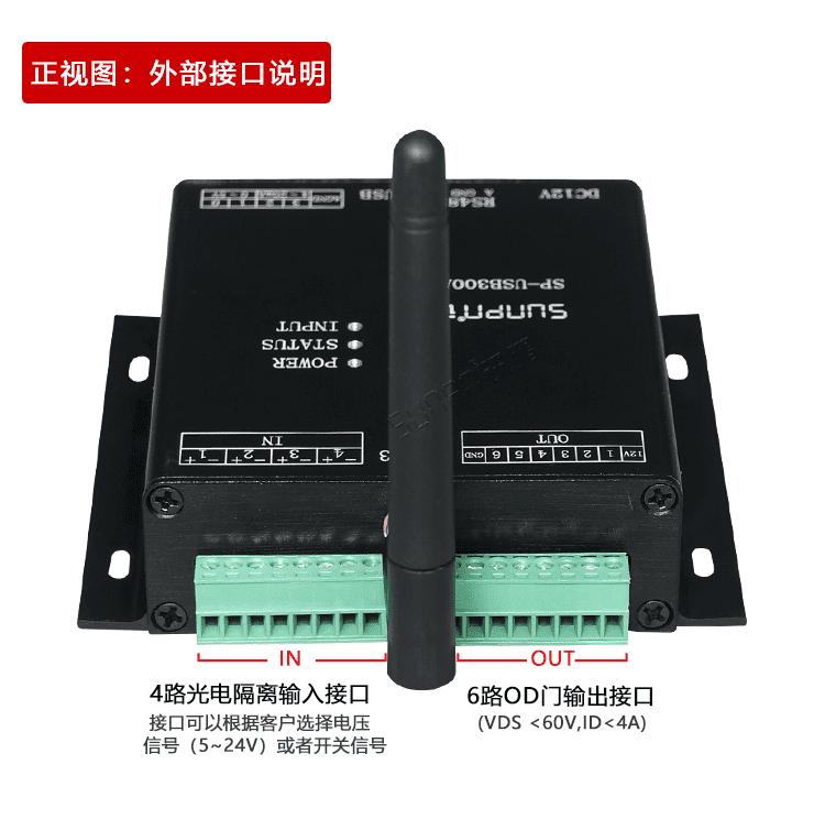 USB數據采集器產品實拍 USB數據采集器產品實拍