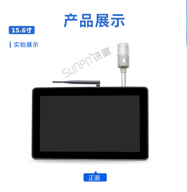 工業平板電腦實拍 工業平板電腦實拍