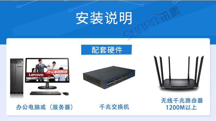 工業平板電腦配件 工業平板電腦配件