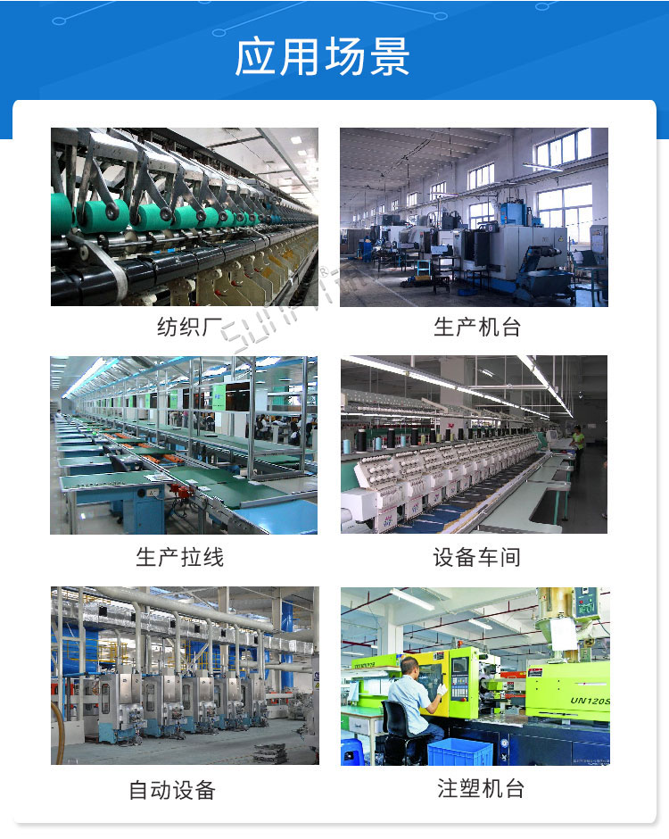 工業平板電腦應用場景 工業平板電腦應用場景