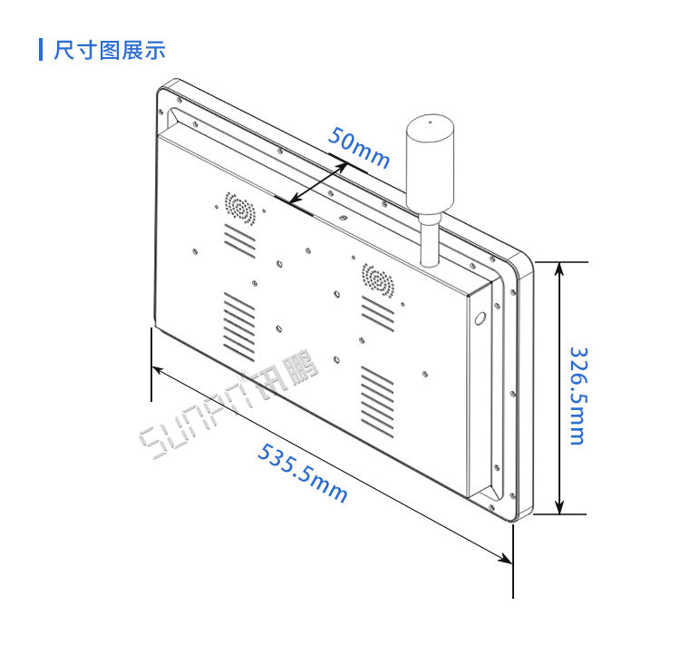 工控一體機尺寸