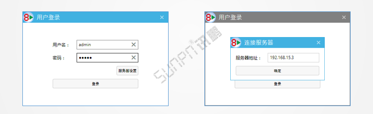安燈系統服務端與客戶端登錄設置