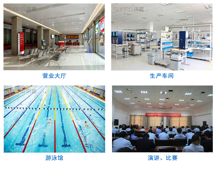 電子時(shí)鐘系統(tǒng)應(yīng)用場(chǎng)景 電子時(shí)鐘系統(tǒng)應(yīng)用場(chǎng)景