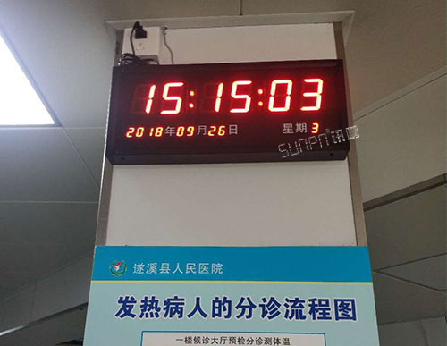 醫院時鐘系統POE電子鐘NTP網絡同步時鐘LED時鐘屏-東莞東城醫院案例