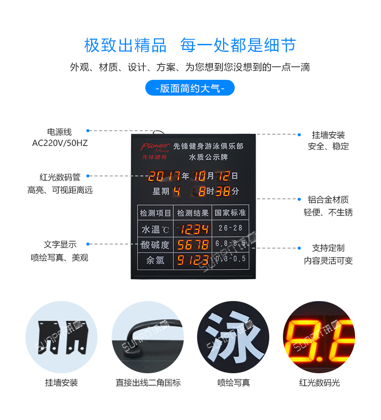 水質(zhì)監(jiān)測系統(tǒng)方案介紹