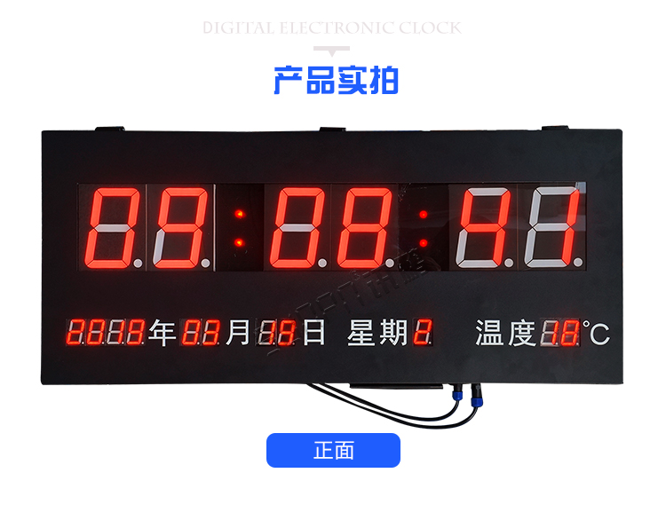 LED電子時(shí)鐘系統(tǒng)產(chǎn)品實(shí)拍 LED電子時(shí)鐘系統(tǒng)產(chǎn)品實(shí)拍