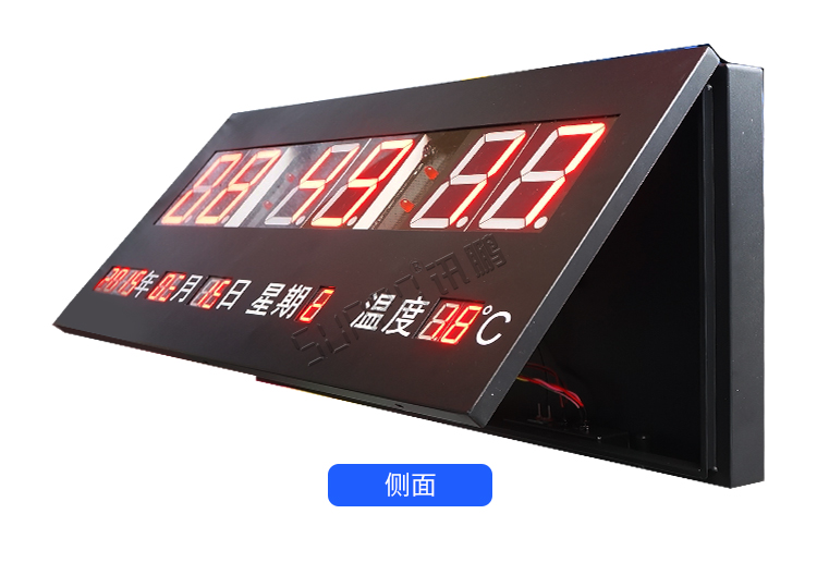 LED電子時(shí)鐘系統(tǒng)產(chǎn)品實(shí)拍 LED電子時(shí)鐘系統(tǒng)產(chǎn)品實(shí)拍