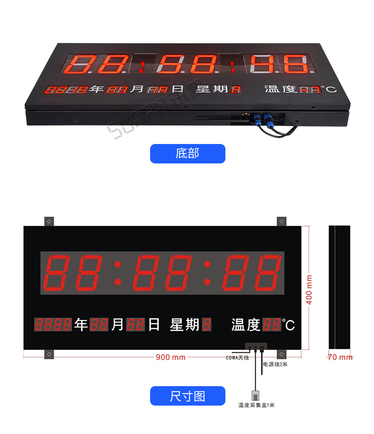 LED電子時(shí)鐘系統(tǒng)產(chǎn)品實(shí)拍 LED電子時(shí)鐘系統(tǒng)產(chǎn)品實(shí)拍