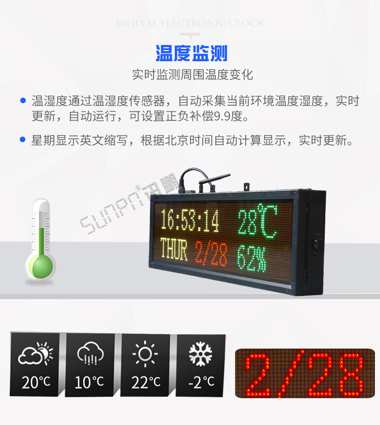 萬(wàn)年歷電子鐘產(chǎn)品工藝 萬(wàn)年歷電子鐘產(chǎn)品工藝