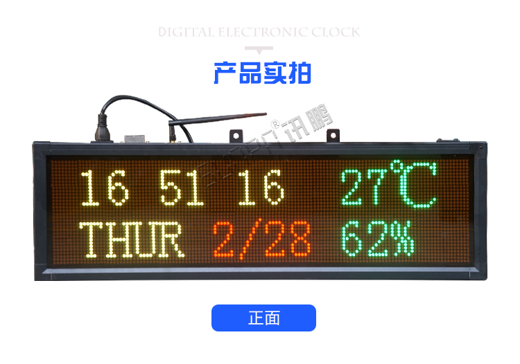 萬(wàn)年歷電子鐘產(chǎn)品實(shí)拍 萬(wàn)年歷電子鐘產(chǎn)品實(shí)拍