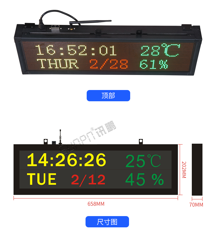 萬(wàn)年歷電子鐘產(chǎn)品實(shí)拍 萬(wàn)年歷電子鐘產(chǎn)品實(shí)拍