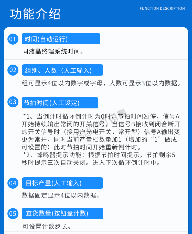 生產管理系統功能介紹 生產管理系統功能介紹