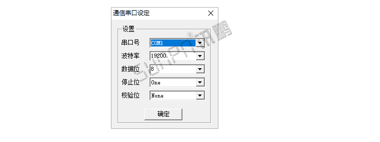 生產管理系統軟件操作 生產管理系統軟件操作