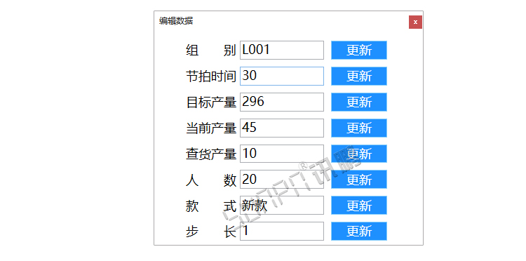 生產管理系統軟件操作 生產管理系統軟件操作