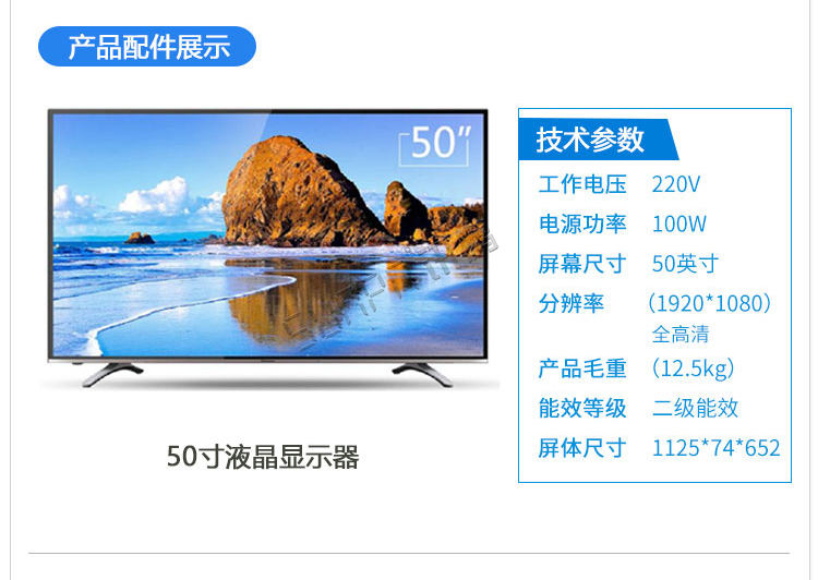 液晶生產(chǎn)管理軟件相關(guān)配件 液晶生產(chǎn)管理軟件相關(guān)配件
