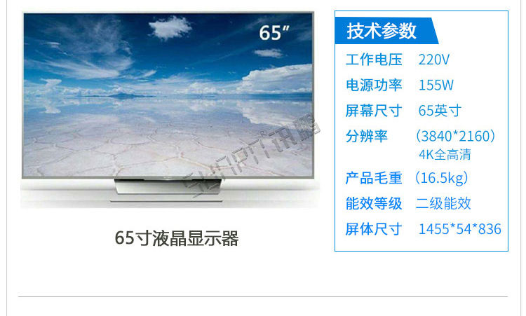 液晶生產(chǎn)管理軟件相關(guān)配件 液晶生產(chǎn)管理軟件相關(guān)配件