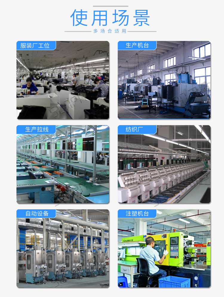 mes工位機應用場景 mes工位機應用場景