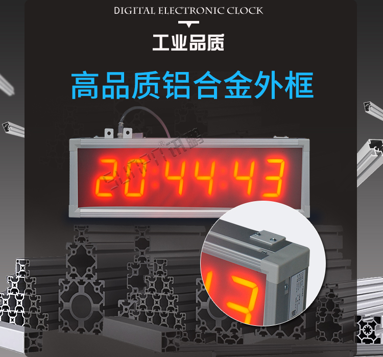 LED數字時鐘產品介紹 LED數字時鐘產品介紹