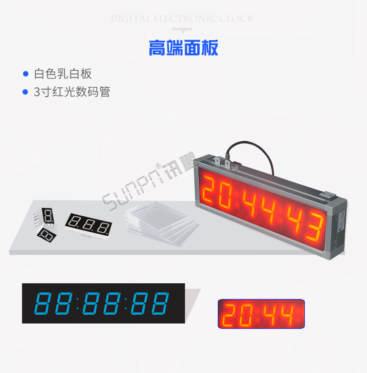 LED數字時鐘材質介紹 LED數字時鐘材質介紹