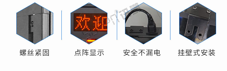 電子倒計時牌產品介紹 電子倒計時牌產品介紹
