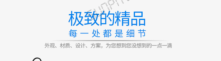 電子值班牌產品介紹 電子值班牌產品介紹