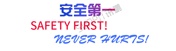 安全運(yùn)行天數(shù)記錄牌介紹 安全運(yùn)行天數(shù)記錄牌介紹