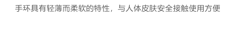 防靜電手環(huán)使用說(shuō)明