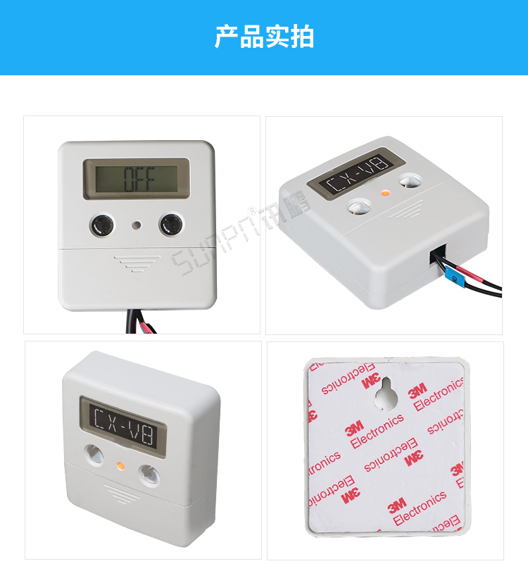 客流量計數器產品實拍