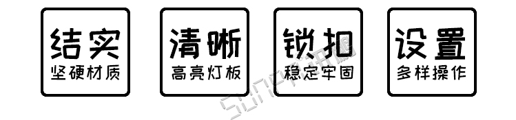 LED籃球記分牌優(yōu)勢(shì)