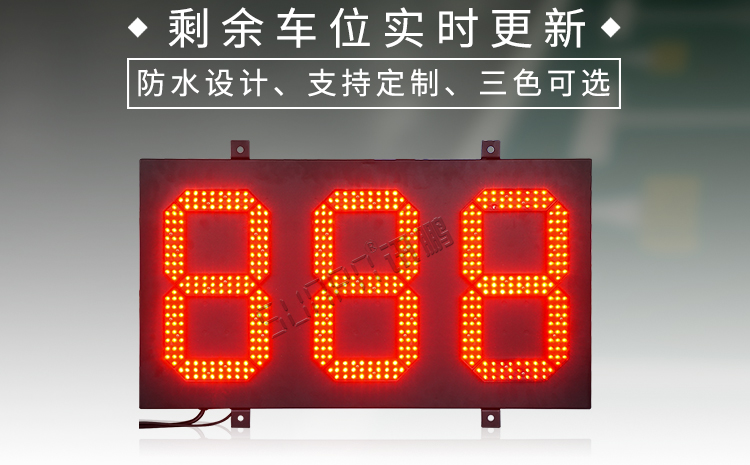 停車場(chǎng)導(dǎo)向牌產(chǎn)品介紹 停車場(chǎng)導(dǎo)向牌產(chǎn)品介紹