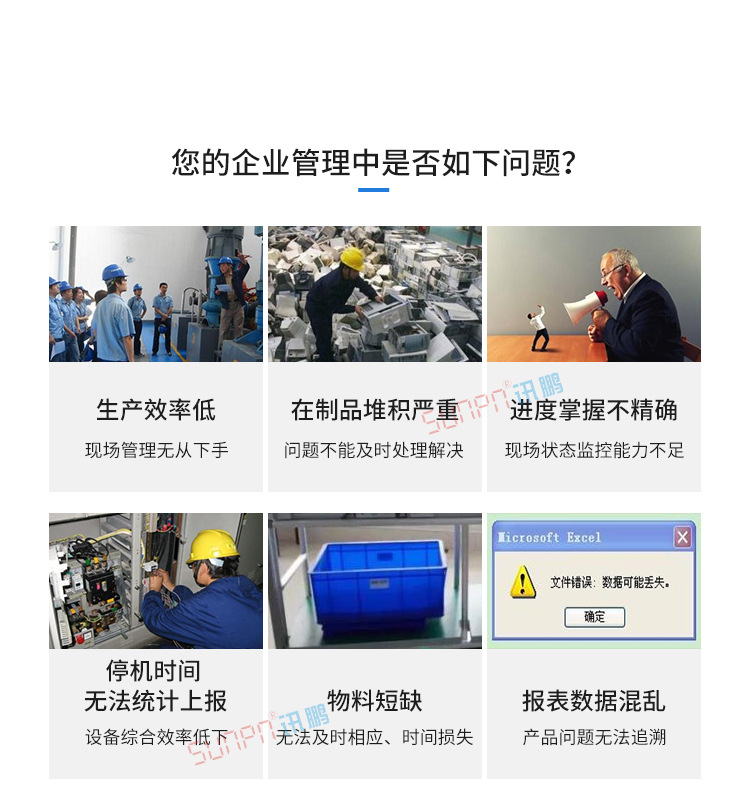 安燈系統(tǒng)產(chǎn)品介紹