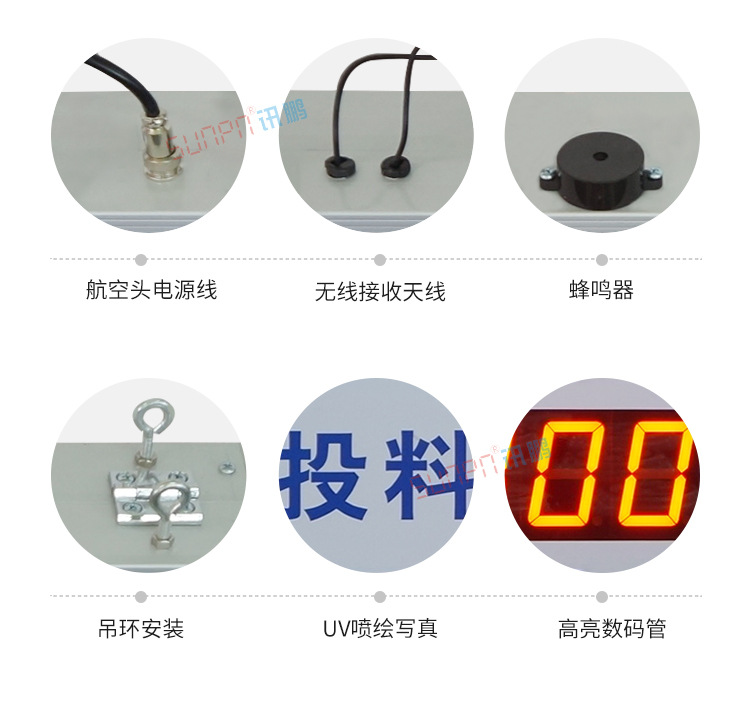 安燈系統(tǒng)產(chǎn)品實(shí)拍