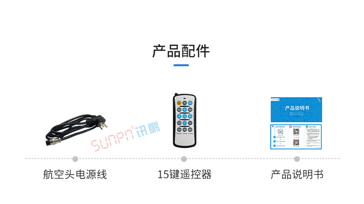 安燈系統(tǒng)配套硬件