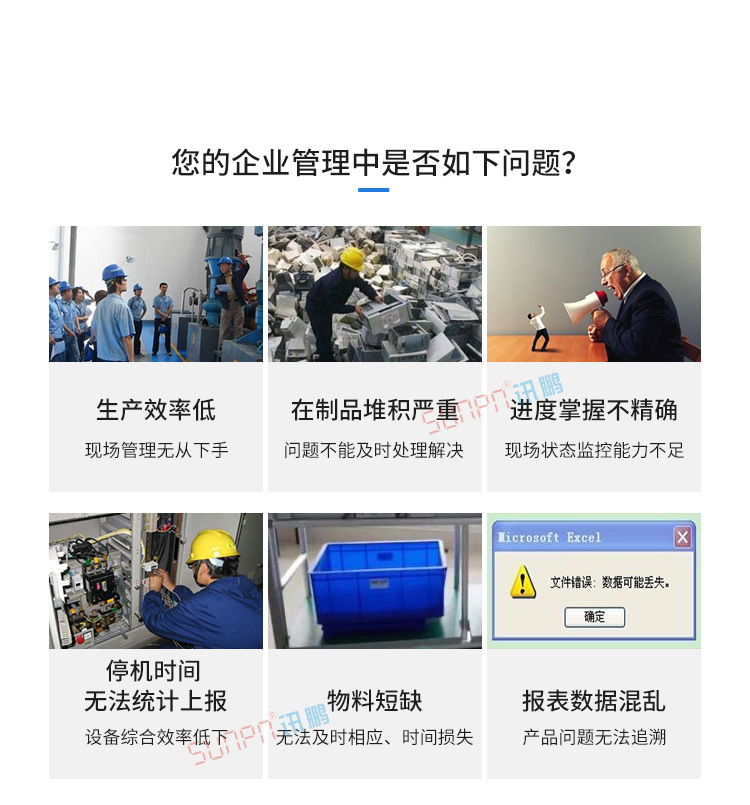 無線安燈呼叫系統(tǒng)產(chǎn)品介紹 無線安燈呼叫系統(tǒng)產(chǎn)品介紹