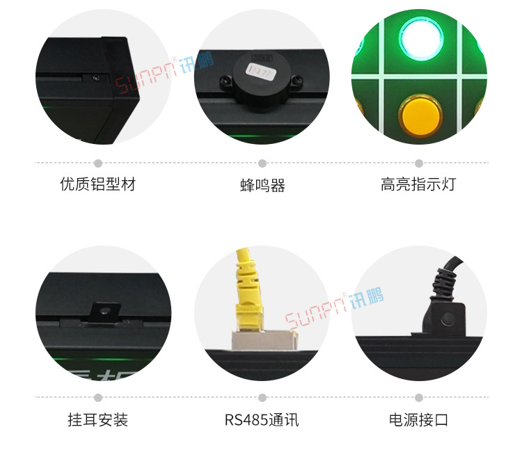 無線安燈呼叫系統(tǒng)產(chǎn)品實拍 無線安燈呼叫系統(tǒng)產(chǎn)品實拍