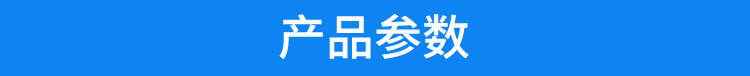 衛生間除臭殺菌機產品參數 衛生間除臭殺菌機產品參數