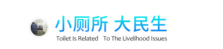 公廁除臭系統產品介紹 公廁除臭系統產品介紹