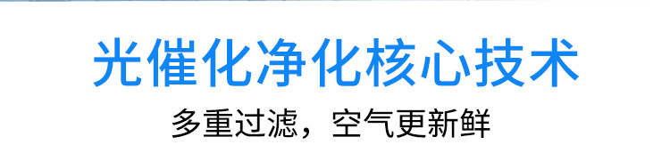 公廁除臭系統產品介紹 公廁除臭系統產品介紹