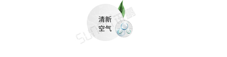 公廁除臭系統產品說明 公廁除臭系統產品說明