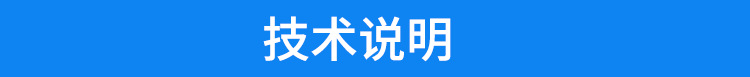 公廁除臭系統技術說明 公廁除臭系統技術說明