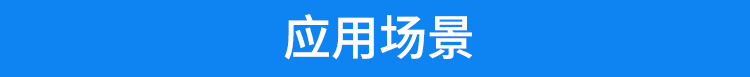 公廁除臭系統應用場景 公廁除臭系統應用場景