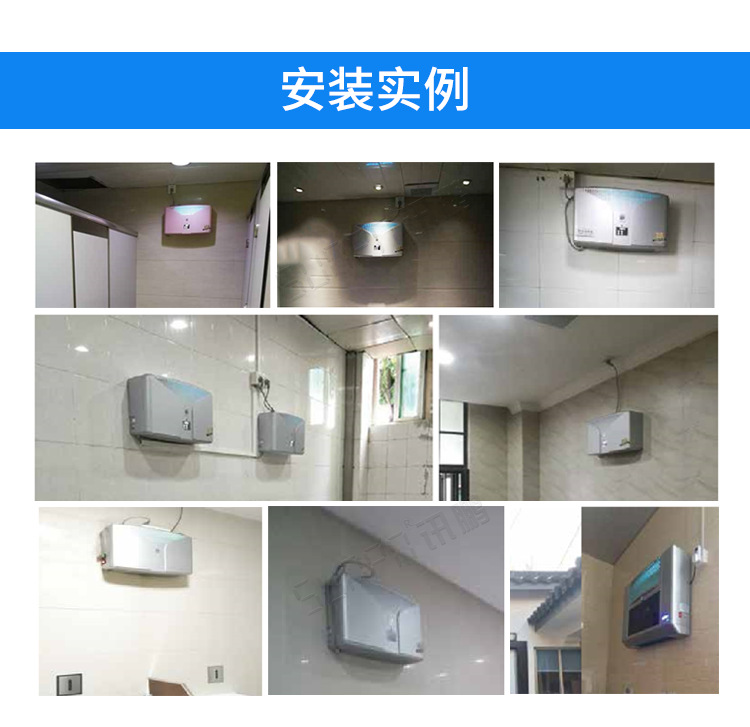 公廁除臭系統應用案例 公廁除臭系統應用案例